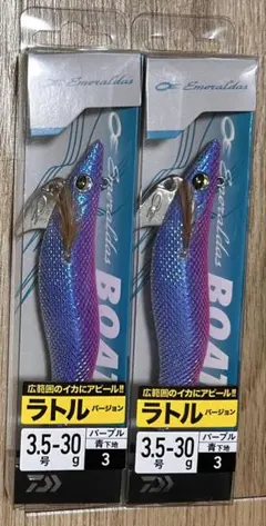 残り1組早い者勝ち　ダイワ　エメラルダス　ティップラン　エギ　3.5号　10本 DAIWA（釣り） DAIWA / ダイワ EMERALDAS BOAT JOINT /秋の