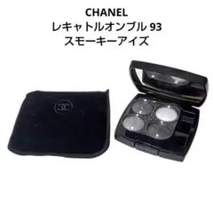 CHANEL シャネル レキャトルオンブル 93 スモーキーアイズのサムネイル