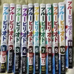 美品☆ブルーピリオド☆単行本☆1-14巻☆全巻セット - メルカリ