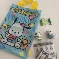 サンリオ ポチャッコ キーホルダー エコバッグ まとめ売り 4つセット