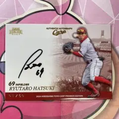 2025年最新】羽月隆太郎の人気アイテム - メルカリ