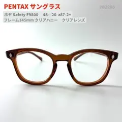アメリカンオプティカル ペンタックスHOYA F9800 ブラウン サングラス1のサムネイル