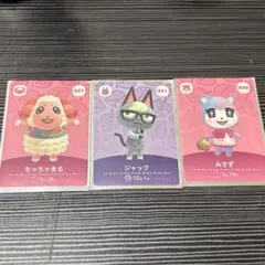 あつ森 amiiboカード セット