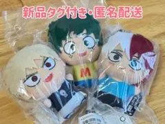 新品未使用　ヒロアカ　ちびぐるみvol.9 幼少期　少年時代　3人セット