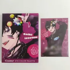 【新品未開封品】佐伯イッテツ アイシャドウ ステッカー