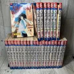 全巻初版　天は赤い河のほとり　全巻　カバー折れあり 全巻初版 天は赤い河のほとり 全巻 カバー折れあり - メルカリ