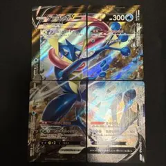 ゲッコウガvunion　④
