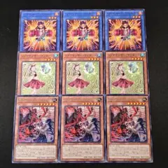 遊戯王　引退品　字レア　ガール　ホルアクティ　3点セット　まとめ売り　最安値 遊戯王 引退品 字レア ガール ホルアクティ 3点セット まとめ売り 最