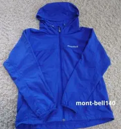 mont-bell ジャケット　パーカー 140サイズ 青