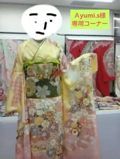 504z21〇作家物 友禅 中振袖 花車 牡丹 藤 黄色〇美品 成人式 結婚式