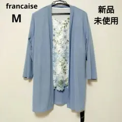 【新品未使用】　トッパーアンサンブル　春夏秋　ブルー　花柄レース トップス　М