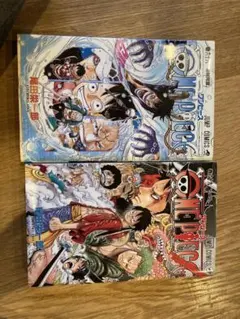 ワンピース 2巻セット 尾田栄一郎
