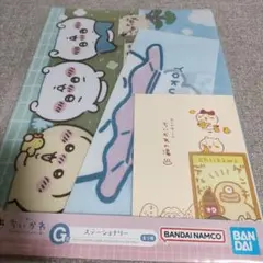 まっしゅ【代行業者購入NG】様 リクエスト 2点 まとめ商品