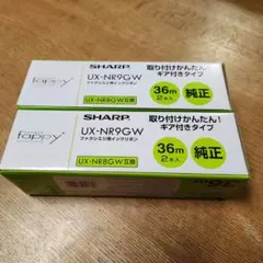 SHARP UX-NR9GW インクリボン 36m 2本セット　２箱