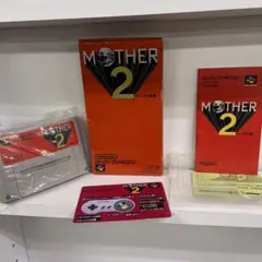 マザー2完品　　スーパーファミコン