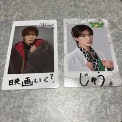 M!LK 山中柔太朗 SMILEPOP! チェキトレカ