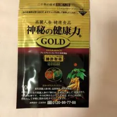 神秘の健康力 GOLD 90粒×2袋 高麗人参 健康食品 - メルカリ