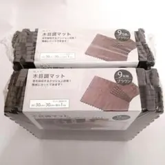 クッションマット