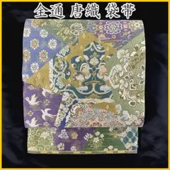 正倉院 瑞鳥 四角皿 七枚 と 四角小皿 七枚 まとめて 2026年最新】正倉院瑞鳥の人気アイテム - メルカリ