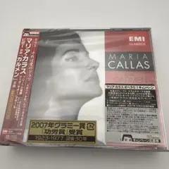 【新品未開封】カラス カルメン EMI 2CD 帯付 ビゼー プレートル
