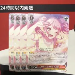 2025年最新】朝焼けに包まれて 丸山彩の人気アイテム - メルカリ