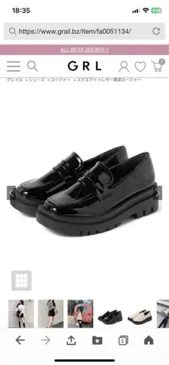 GRL スクエアトゥレザー厚底ローファー fa005 24cm