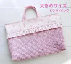 レッスンバッグ 女の子 ヌビ