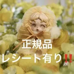 SKULLPANDA L'impressionnisme Dawn