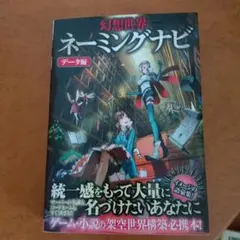 Item thumbnail for item 870182e3-7d14-4d47-bf41-686896845617