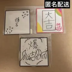 【訳あり】INI XQUARE ステッカー 3枚セット カプセルトイ