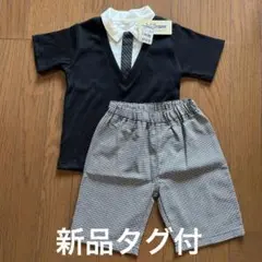 新品未使用 100cm フォーマル セット　男の子 半袖