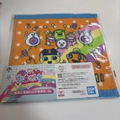たまごっち一番くじＥ賞