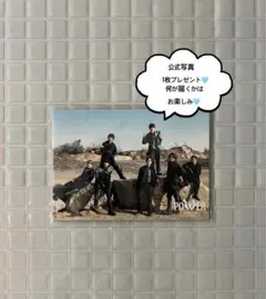 【新品】 WEST. POWER 集合 オリジナルフォトセット 公式写真