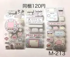 【M-213】ロールシール　テープ　切り売り コラージュ　素材　シール