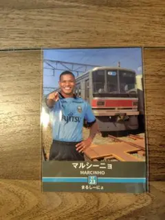 川崎フロンターレ 選手 カード トレカ　マルシーニョ　23