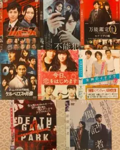 ドラマ邦画DVD 10枚まとめ売り - メルカリ