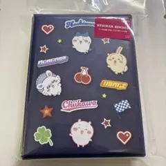 ちいかわ シールバインダー (デニム) シール帳