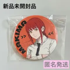【匿名発送】 チェンソーマン レゼ篇 76mm BIG缶バッジ マキマ