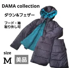 美品　ダーマコレクション　リバーシブル　ダウンジャケット　ダウンベスト　フェザー