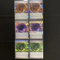 【ポケモンカード】テレパス超 ロック闘 グロウ草 エネルギー各2枚セット