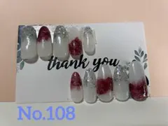 インクニュアンスネイルチップ　ワインレッド　チップ・サイズ変更可