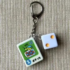 【さり様専用】ポチっち2つセット〈たまごっち〉サイコロチャーム付