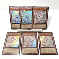 ⭐︎開封直後⭐︎マルチャミーデッキパーツセット♪