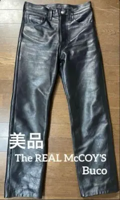 2025年最新】buco レザーパンツの人気アイテム - メルカリ