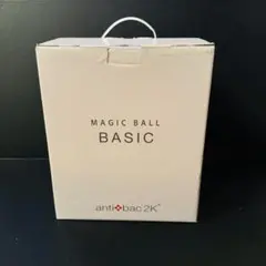 マジックボール　antibac2K BASIC マジックボール 正規店 空気清浄機 アンティバック エアー anti
