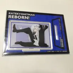 家庭教師ヒットマンREBORN gigo 限定 アクリルスタンド スクアーロ