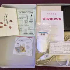 2026年最新】アンポヒーターの人気アイテム - メルカリ