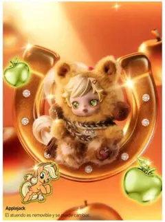 SKULLPANDA × My Little Pony ぬいぐるみペンダント