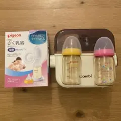 ピジョン 電動さく乳器　Handy Fit 母乳さく乳器 ＆哺乳瓶セット