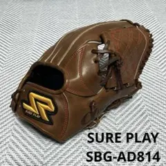 SURE PLAY シュアプレー 硬式 二塁手 グローブのサムネイル